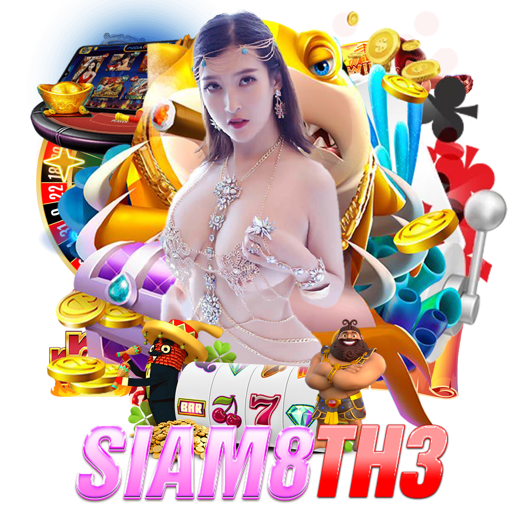 siam8th3 สมัคร